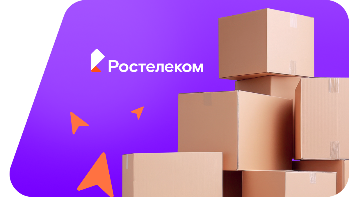 Переезд в новую квартирув&nbsp;деревня Высокое (Смоленская область)